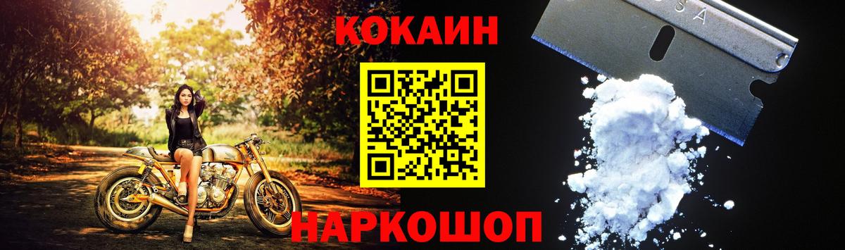 Cocaine Колумбийский  Кокаин 98%  Арзамас  Вход с VPN 