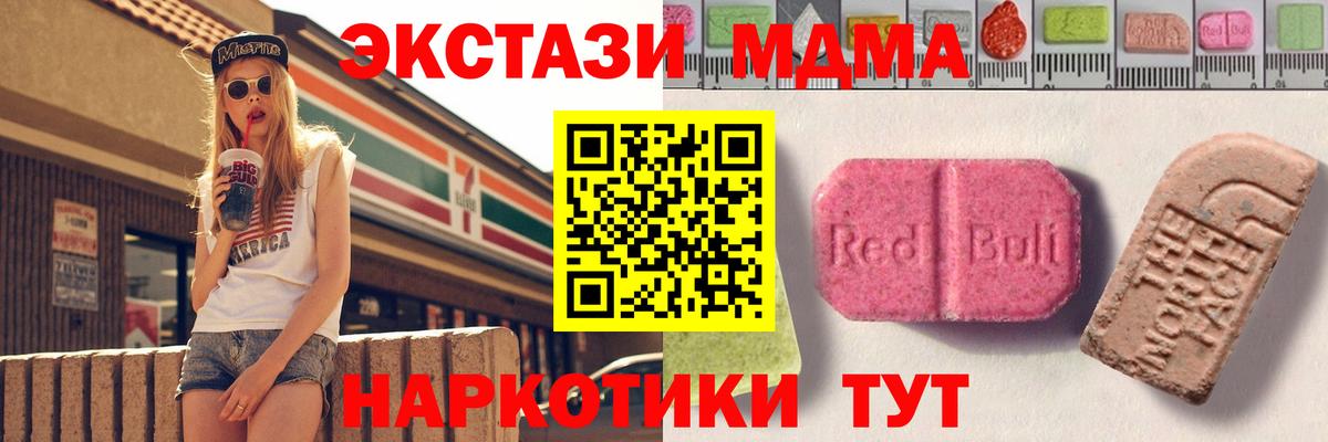 Арзамас  Экстази TESLA  Экстази  купить наркоту  ЭКСТАЗИ Philipp Plein  Вход с VPN 
