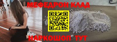 стаф Кандалакша
