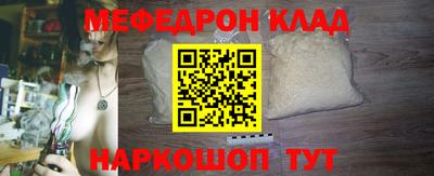 стаф Кандалакша