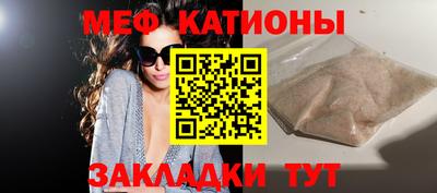 стаф Кандалакша