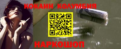 метамфетамин Канаш