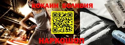 стаф Кандалакша