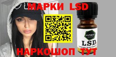 метамфетамин Канаш