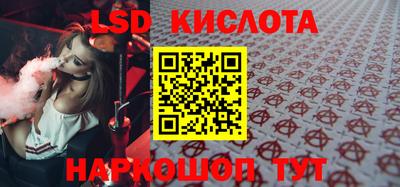 крисы Кинель