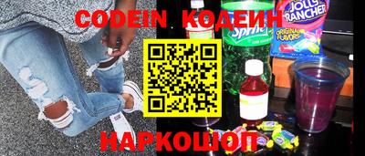 метамфетамин Канаш