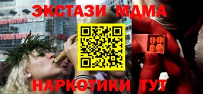 метамфетамин Канаш