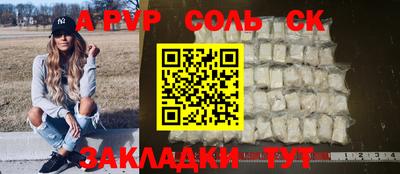 метамфетамин Кимры