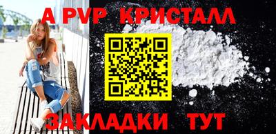 крисы Кинель