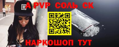 стаф Кандалакша
