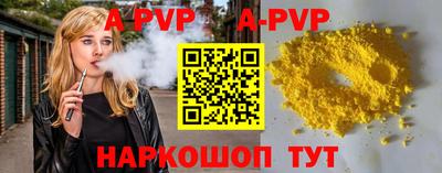дурь Камышлов