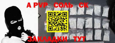дурь Камышлов