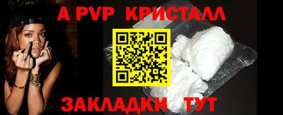 метамфетамин Канаш