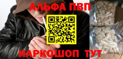 стаф Кандалакша