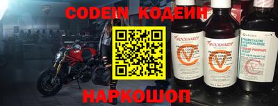 стаф Кандалакша