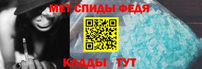 метамфетамин Кимры