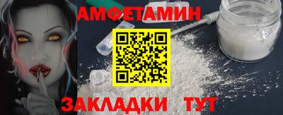метамфетамин Кимры