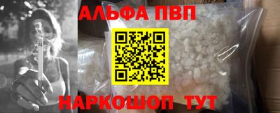 метамфетамин Кимры