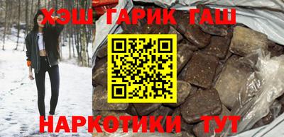метамфетамин Канаш