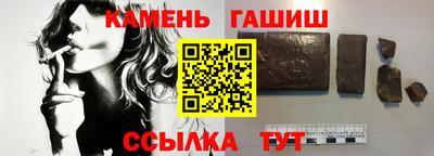 стаф Кандалакша