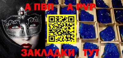метамфетамин Канаш