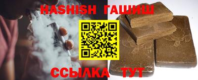 метамфетамин Кимры