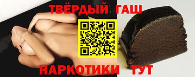 метамфетамин Канаш