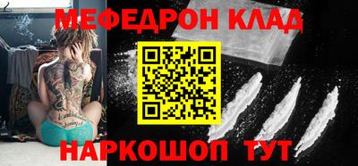 стаф Кандалакша