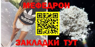 крисы Кинель