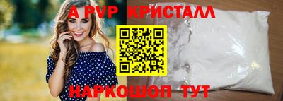 метамфетамин Кимры