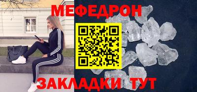 крисы Кинель