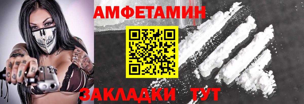 Метамфетамин Methamphetamine Арзамас
