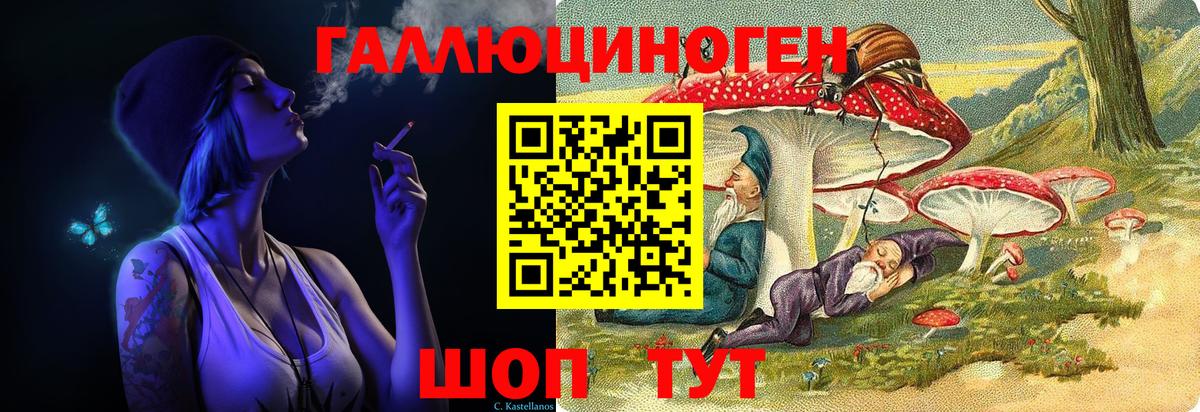 Псилоцибиновые грибы мухоморы  Вход с VPN  Арзамас 